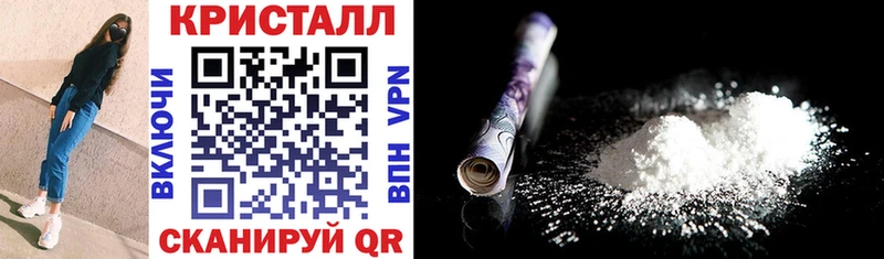 Амфетамин Premium  где можно купить наркотик  Крымск 