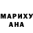Метадон белоснежный Merjev Edik