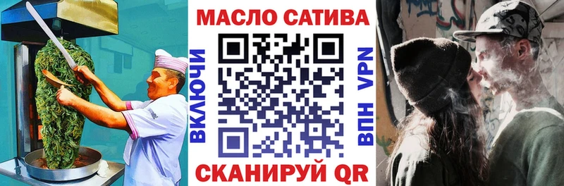 Еда ТГК марихуана  где можно купить   Крымск 