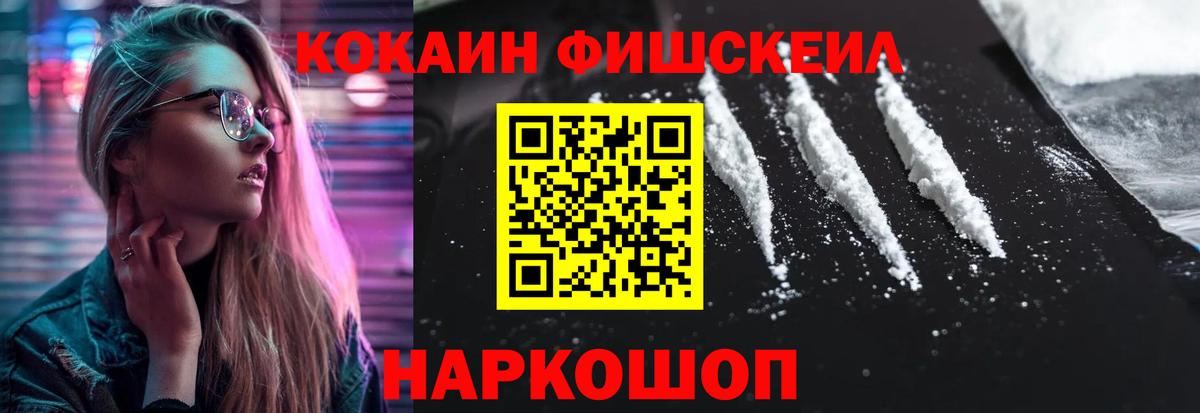 Бошки Шишки  А ПВП СОЛЬ   МЕФ   Крымск  MDMA  Вход с VPN  ГАШИШ 