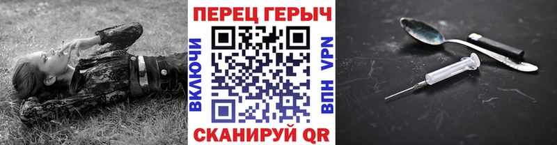 mega как войти  Крымск  Героин Афган  как найти  