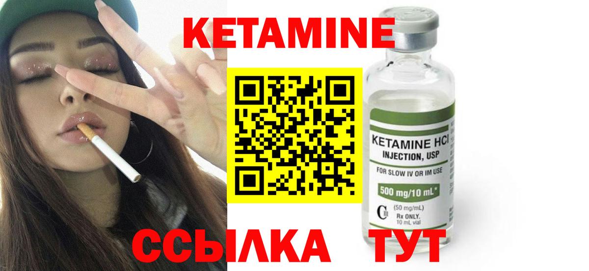ТГК Крымск