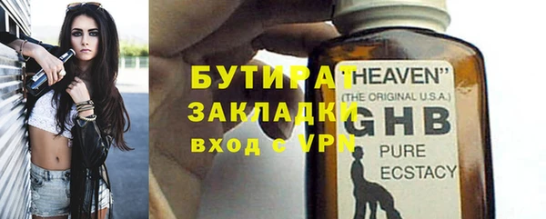сатива Касимов