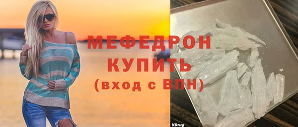 мдпв Кинешма