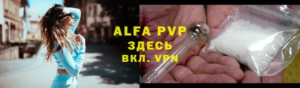 ALPHA-PVP Карпинск