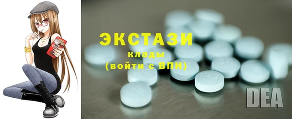ПСИЛОЦИБИНОВЫЕ ГРИБЫ Карталы