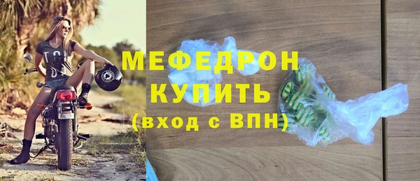 меф VHQ Каменногорск