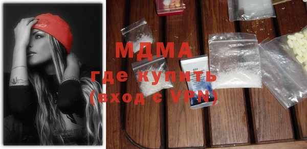 мяу мяу кристалл Каменск-Шахтинский
