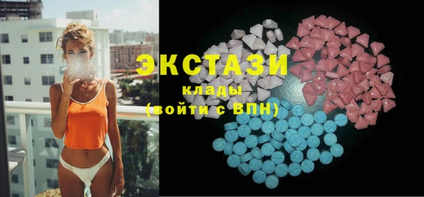 ALPHA-PVP Карпинск