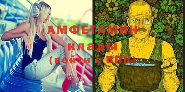 ALPHA-PVP Карпинск