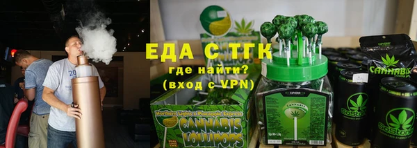мяу мяу кристалл Каменск-Шахтинский