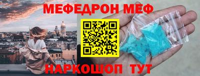 стафф Заволжье