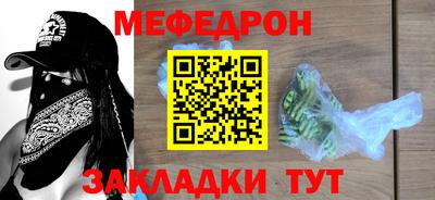 MDMA Premium VHQ Заводоуковск