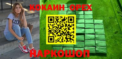 MDMA Premium VHQ Заводоуковск