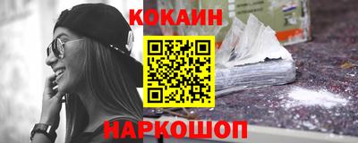 стафф Заволжье
