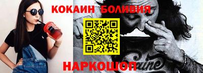 стафф Заволжье