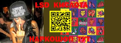 ПСИЛОЦИБИНОВЫЕ ГРИБЫ Жуковский