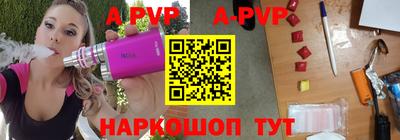 стафф Заволжье