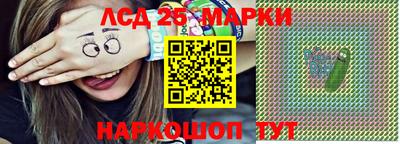 ПСИЛОЦИБИНОВЫЕ ГРИБЫ Жуковский