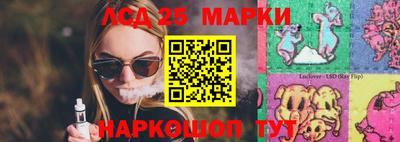 стафф Заволжье