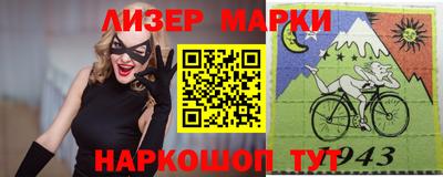 стафф Заволжье