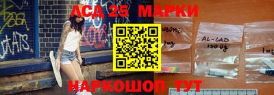 стафф Заволжье