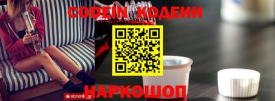 стафф Заволжье