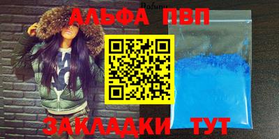 стафф Заволжье