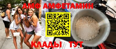 стафф Заволжье