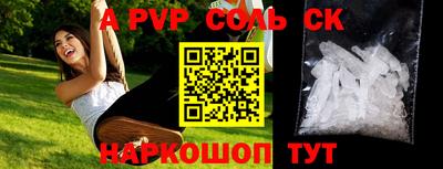 стафф Заволжье