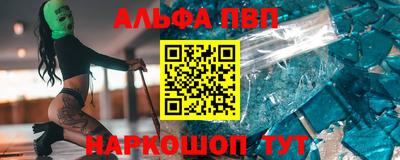 стафф Заволжье