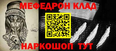 mix Новозыбков