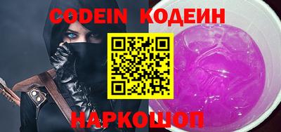 ПСИЛОЦИБИНОВЫЕ ГРИБЫ Жуковский