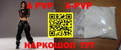 стафф Заволжье