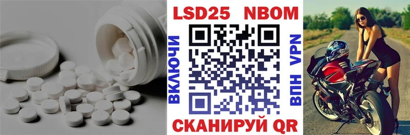 Лсд 25 экстази ecstasy Крымск