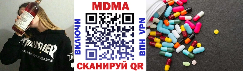 купить  сайты  Крымск  даркнет как зайти  MDMA Molly 