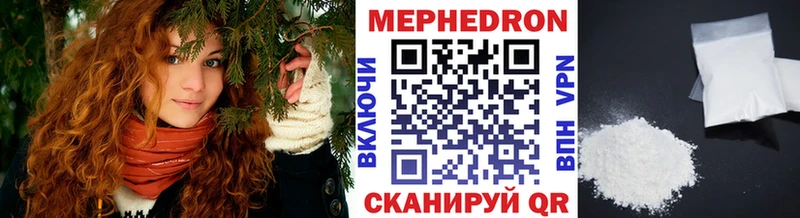 Мефедрон кристаллы Крымск