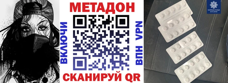 магазин    Крымск  hydra вход  Метадон мёд 