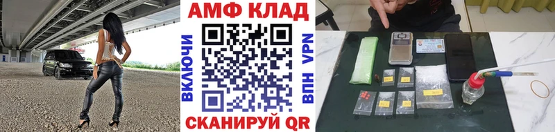 кракен ТОР  Крымск  Метамфетамин мет 