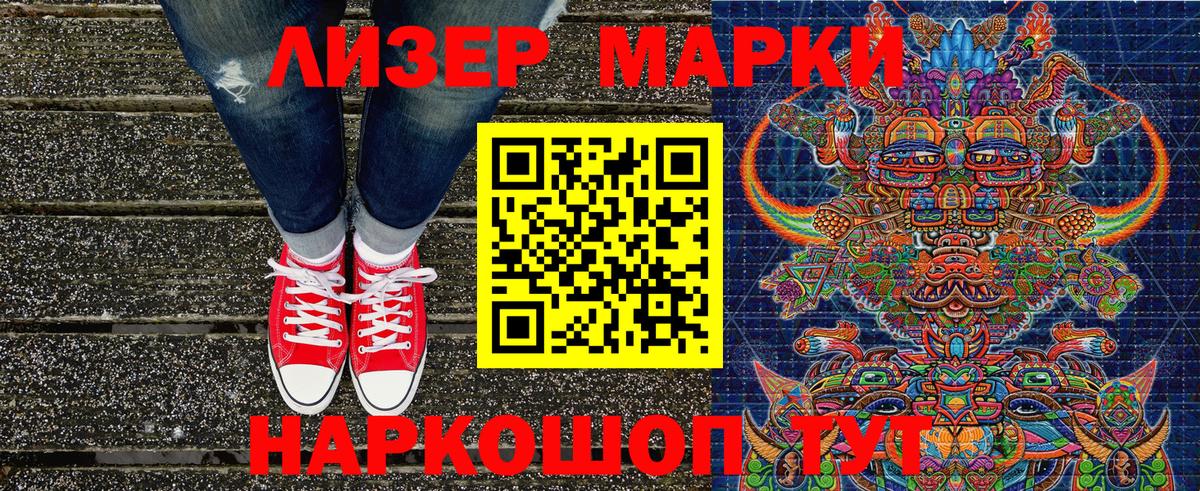 Крымск  Марки N-bome 1,8мг  Вход с VPN 