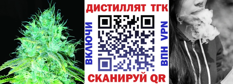 ТГК Wax МЕГА маркетплейс Крымск продажа наркотиков