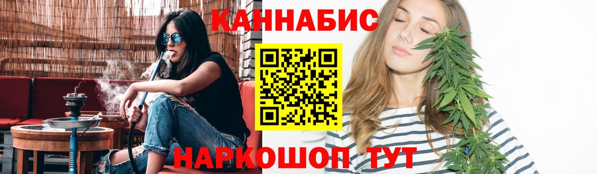 Конопля SATIVA & INDICA Крымск